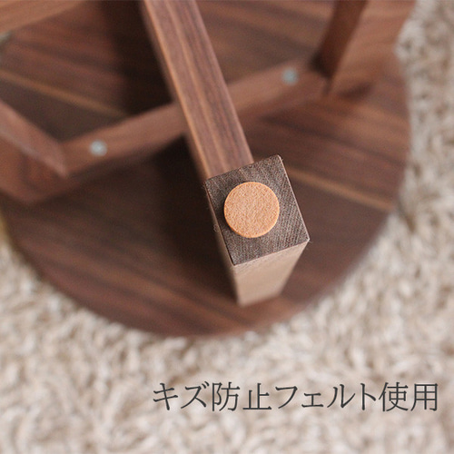 バーズアイメープル　スツール　椅子 スツール 木製 丸椅子 高さ45cm 2脚セット ウォールナット材