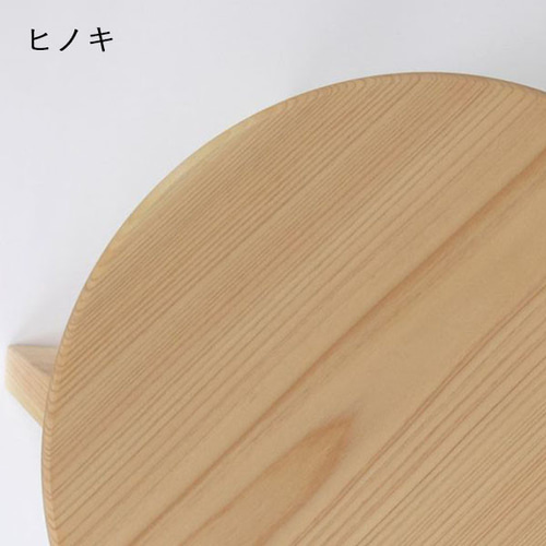 スツール 高さ45cm｜全6種類 木製 チェア 椅子 イス おしゃれ 北欧