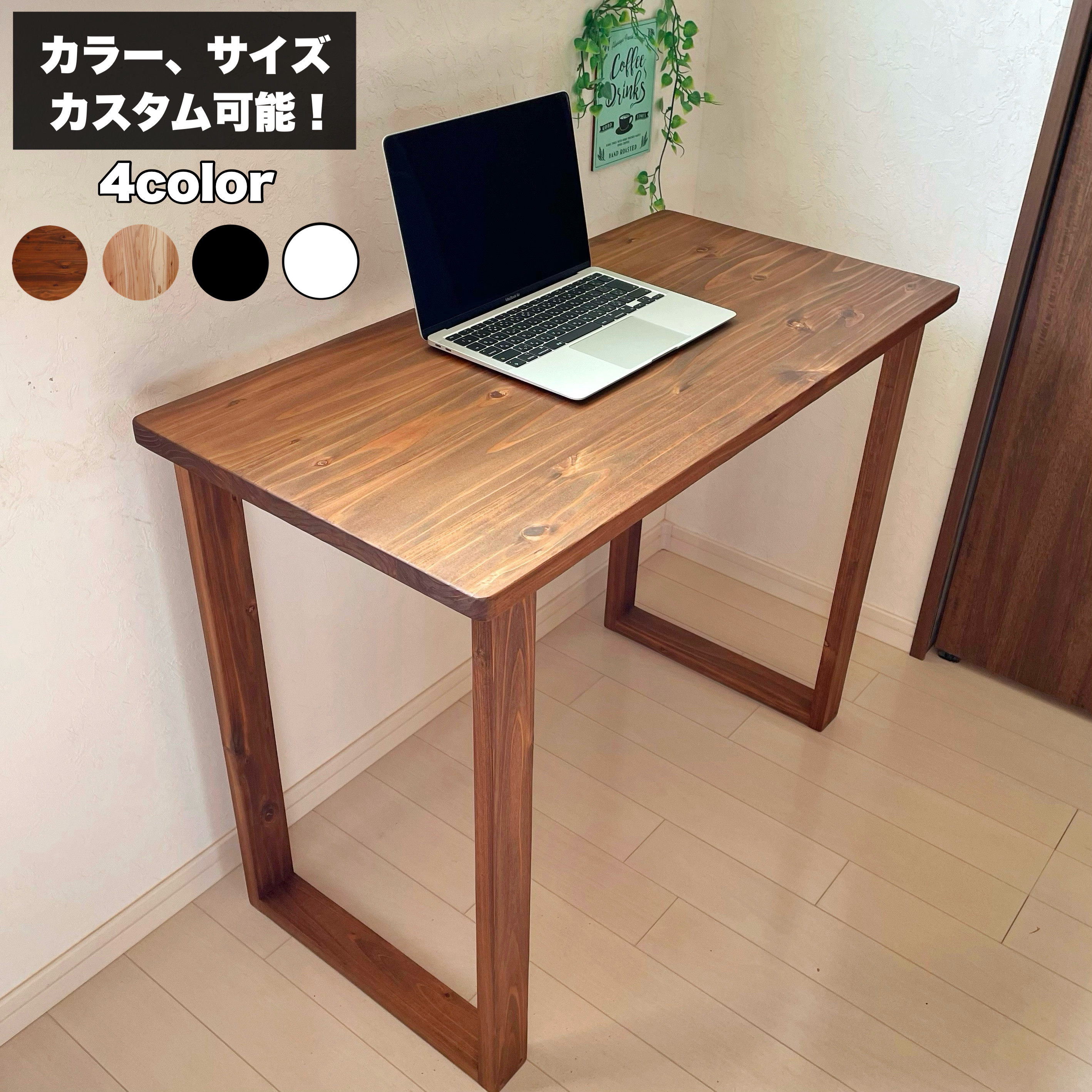 かもねぎ　一枚板　天然木　ローテーブル　机 かもねぎ様専用 一枚板 天然木 ローテーブル 机