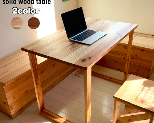 天然木 ワークデスク 国産杉 100×60cm パソコンデスク ダイニング