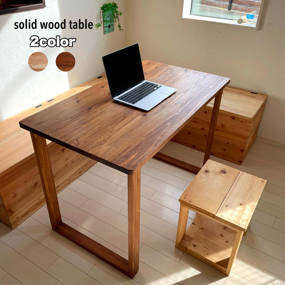 無垢ダイニングテーブル 100×60cm 国産杉 天然木 作業テーブル