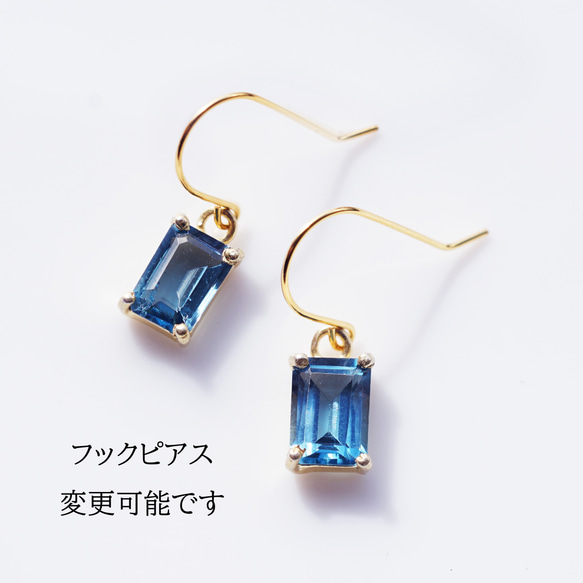 倫敦藍托帕石長方形醫用耳環 - 藍白相間的捕蠅草羽毛耳環及其他配件也都有販售 第4張的照片