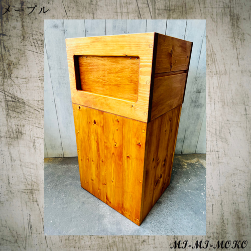高級木製ダストボックス[MI-MI-MOKO] 蓋つきゴミ箱 45リットル ...