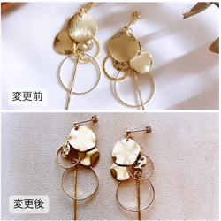 *coco vanilla* gold circle ピアス(イヤリング)* 3枚目の画像