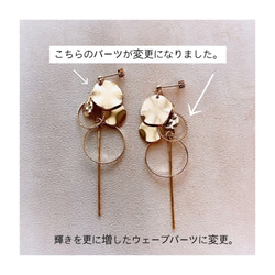 *coco vanilla* gold circle ピアス(イヤリング)* 2枚目の画像