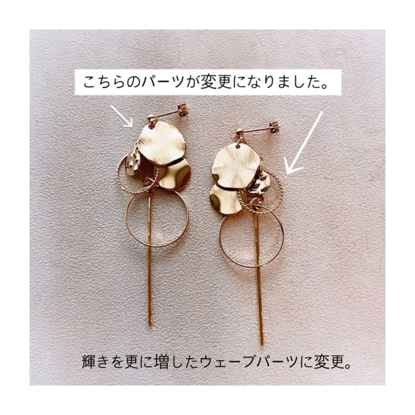 *coco vanilla* gold circle ピアス(イヤリング)* 2枚目の画像