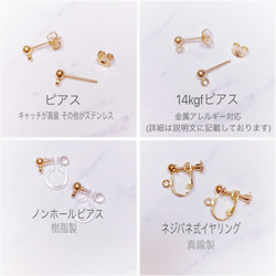*coco vanilla* gold circle ピアス(イヤリング)* 7枚目の画像