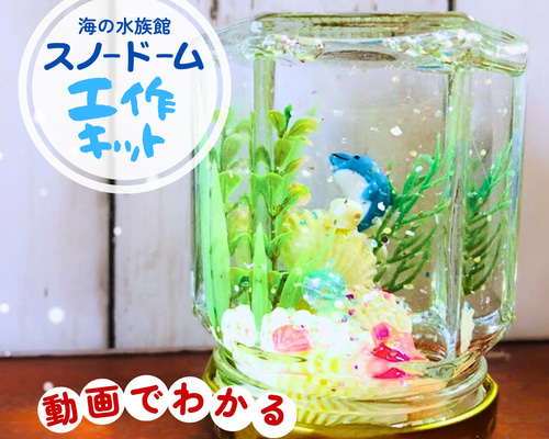 なつ/yukiemon/ハンドメイド 楽天市場】ユキエモンの通販
