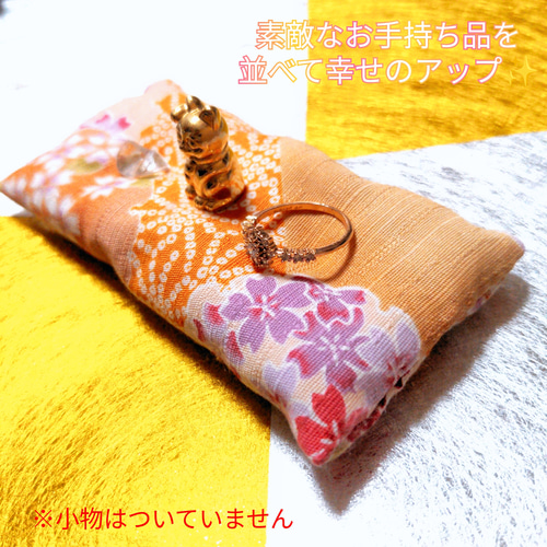 ❤☆素敵なミニ座布団 和柄 オレンジ11 ✖5.5✖2☆配送無料○即購入