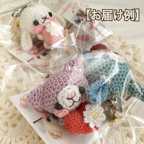 ふなっしー 鈴ストラップ 【新品】 鈴 ストラップ キーホルダー ふなっしー 鈴ストラップ 【新品】 鈴 ストラップ キーホルダー