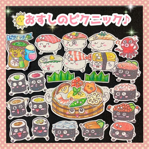 おすしのピクニック♪ パネルシアター 雑貨・その他 atelier M
