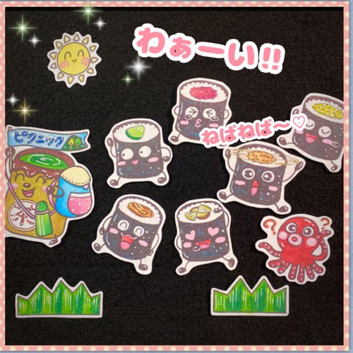 おすしのピクニック♪ パネルシアター 雑貨・その他 atelier M