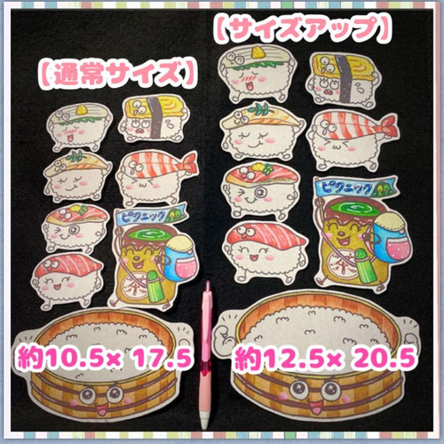 おすしのピクニック♪ パネルシアター 雑貨・その他 atelier M おすしのピクニック♪ パネルシアター 雑貨・その他 atelier M