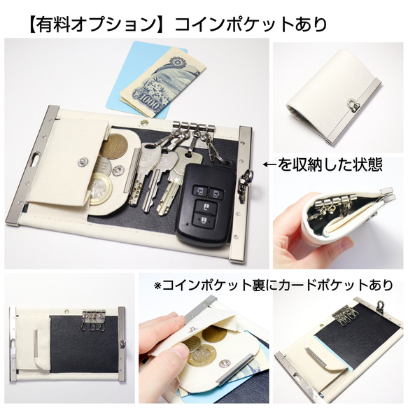 スマートキー対応☆ 直線口金のキーケース モロッカン 青【受注生産】 7枚目の画像