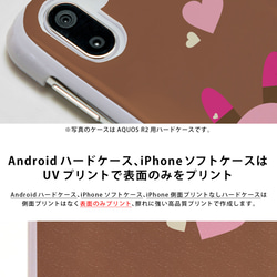 智能手機保護套 Android Android Pixel 小米智能手機保護套 Mobile Cover Rabbit 可愛 第2張的照片