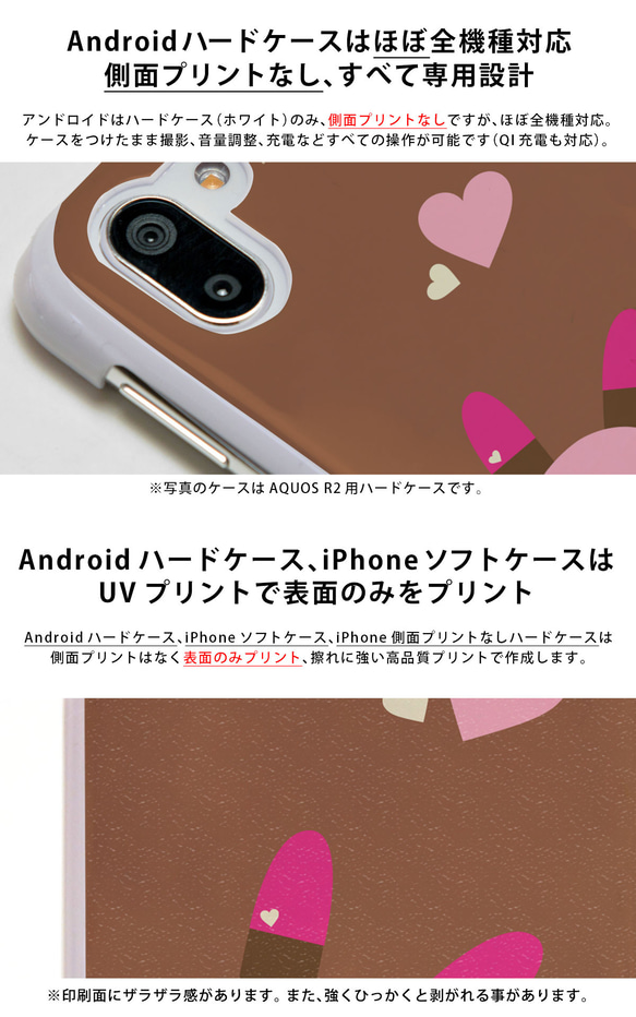 智能手機保護套 Android Android Pixel 小米智能手機保護套 Mobile Cover Rabbit 可愛 第2張的照片