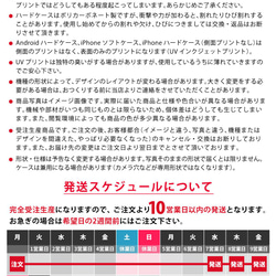 可以輸入名稱智能手機外殼 iPhone 13/12/11 / XR / XS / SE2 / 8/7 / 6s 外殼蓋企鵝鳥 第9張的照片