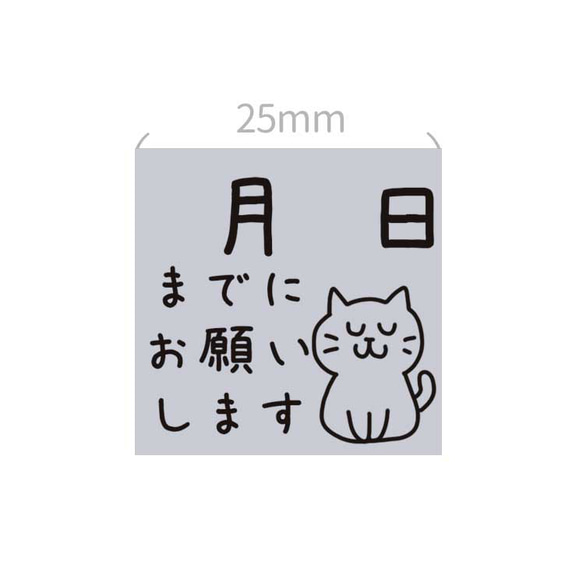 C-15 月日までにお願いします 2枚目の画像