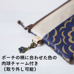 カードポーチ Ian Rhodes （イアン・ローズ）オレンジブラウン　リバティラミネート生地 7枚目の画像