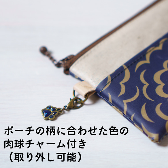 カードポーチ Ian Rhodes （イアン・ローズ）オレンジブラウン　リバティラミネート生地 7枚目の画像