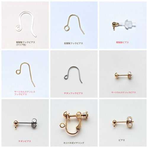 イヤリング 専用ページ PHP-002 Tsubaki – Paper Jewelry_JAPAN