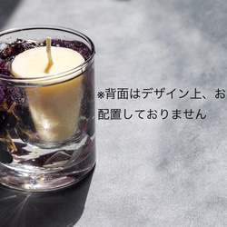 森を歩く気分になるボタニカルアロマキャンドル　Bordeaux 5枚目の画像