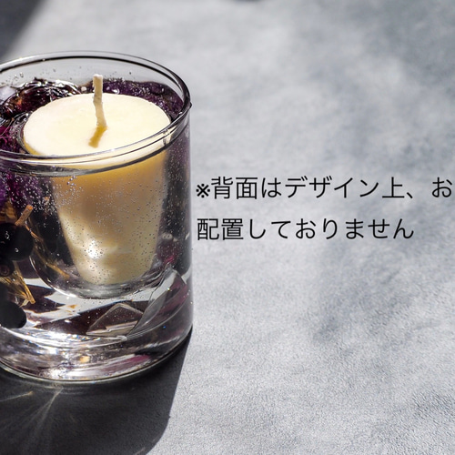 森を歩く気分になるボタニカルアロマキャンドル Bordeaux