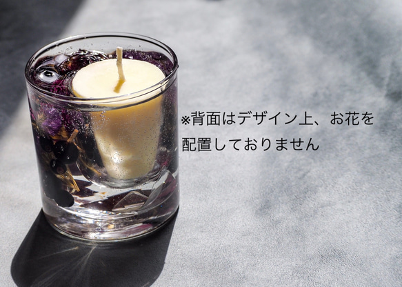 森を歩く気分になるボタニカルアロマキャンドル　Bordeaux 5枚目の画像
