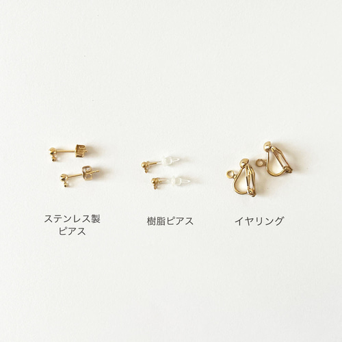 高品質 veil シャインマスカット 5連フープピアス 高品質 veil シャインマスカット 5連フープピアス