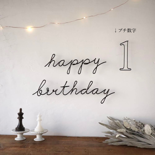 アルバム飾り　ハッピーバースデイ　オーダー受付中( ＾∀＾) オーダー受付ハッピーバースデー