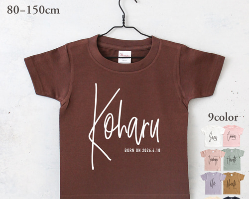 Tシャツ 名入れ キッズ ベビー 出産祝い ギフト 誕生日 タイポ03