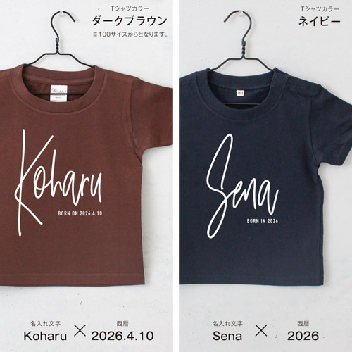 Tシャツ 名入れ キッズ ベビー 出産祝い ギフト 誕生日 タイポ03