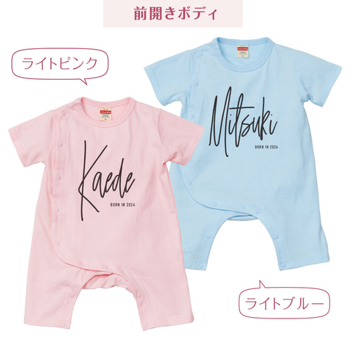 タイポ03 筆記体 サイン 出産祝い 名入れ ロンパース ベビー服