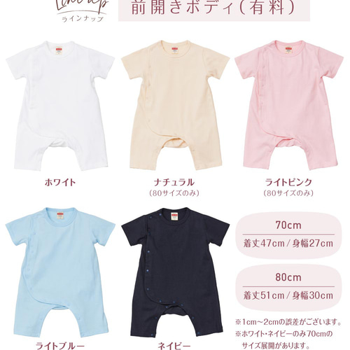 ♡꙼̈ページ③　ラボ服　らぼ服　ハンドメイド　服 ラボ服 らぼ服 ハンドメイド 服 5/3出品 - メルカリ