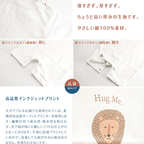 ♡꙼̈ページ③　ラボ服　らぼ服　ハンドメイド　服 ラボ服 らぼ服 ハンドメイド 服 5/3出品 - メルカリ