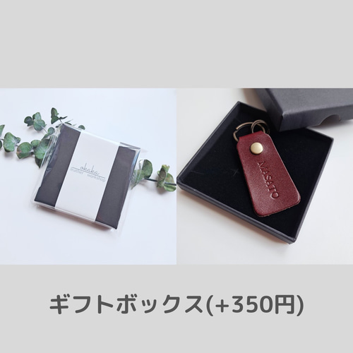 栃木レザー＊キーリングレザーキーホルダー 席札 プチギフト 革