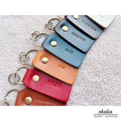 レザー キーホルダー 長方形タイプ☆刻印可☆ヌメ革 本革 レザー