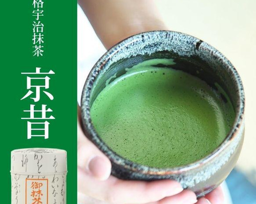 京都・宇治抹茶【抹茶 京昔】 紅茶・お茶・ハーブティー 京都 京都・宇治抹茶【抹茶 京昔】 紅茶・お茶・ハーブティー 京都