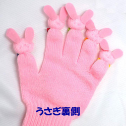 ウサギの親子（ピンク）手遊びセット（手袋シアター） 4枚目の画像