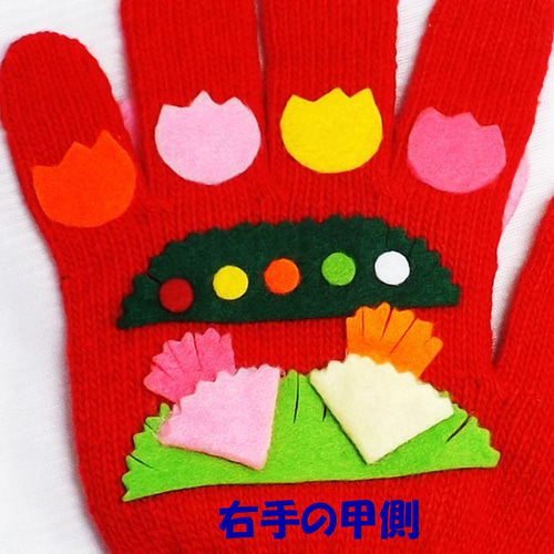ウサギの親子（ピンク）手遊びセット（手袋シアター） おもちゃ・人形