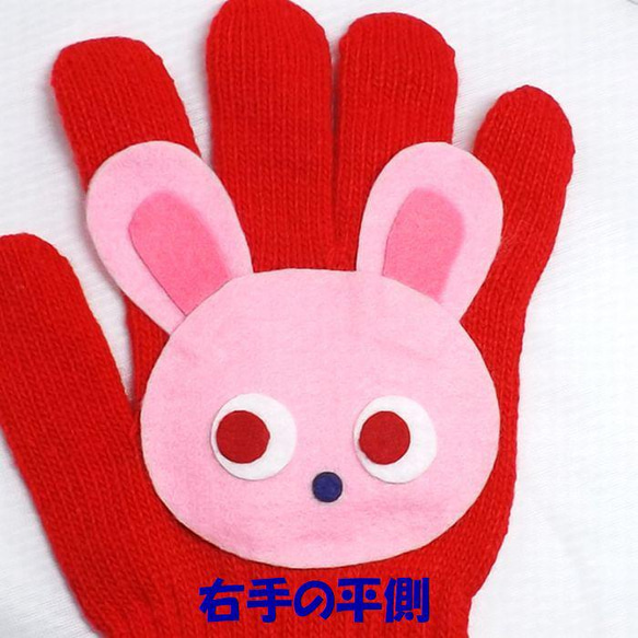 ウサギの親子（ピンク）手遊びセット（手袋シアター） 5枚目の画像