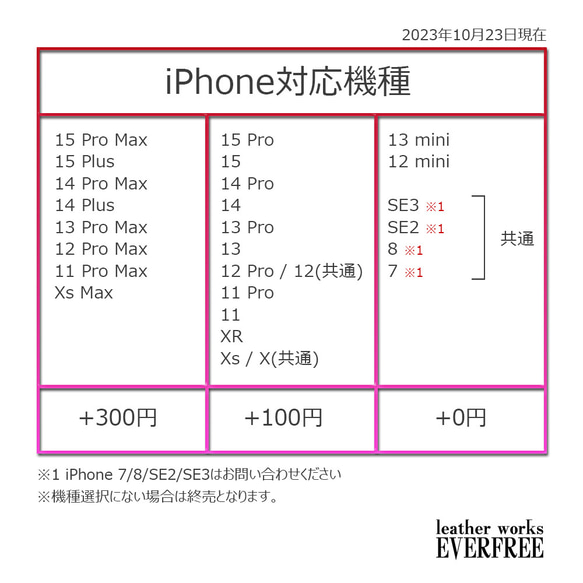 iPhone 15/14/13/12/11シリーズ レザーコンチョ付サドルレザー手帳型ケース iP*-017700 11枚目の画像