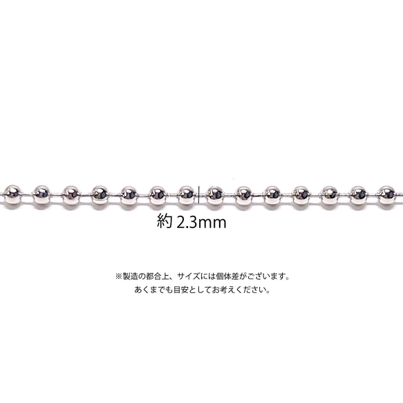 [訂購商品] [批發價30M] esco31 約2.3mm 球鏈 不鏽鋼鏈條 第5張的照片