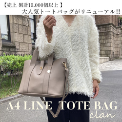 A4対応 レディース トートバッグ 2way 4枚目の画像
