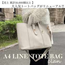 A4対応 レディース トートバッグ 2way 3枚目の画像