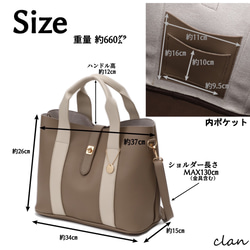 A4対応 レディース トートバッグ 2way 13枚目の画像