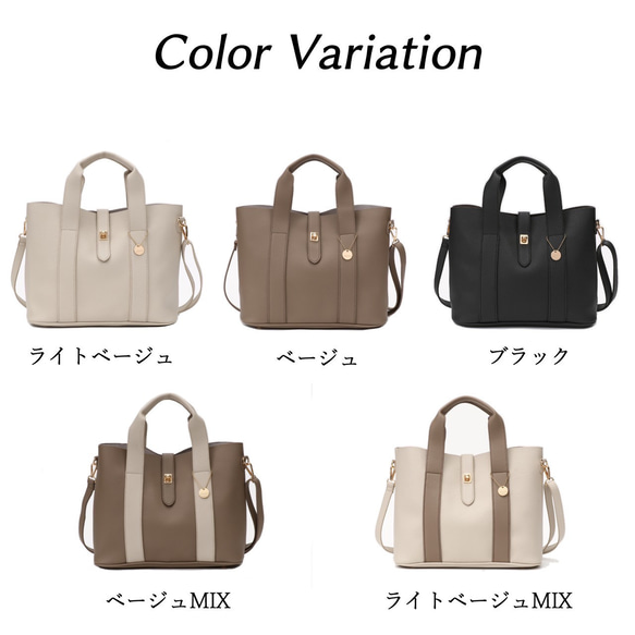 （ベージュMIX、ライトベージュ単色完売、）A4対応 レディース トートバッグ 2way 【入学式/通勤通学】 15枚目の画像