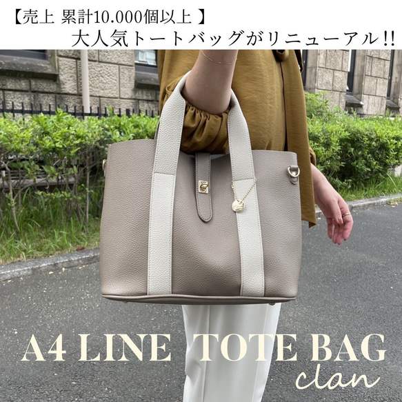 アップデートリニューアル】clan A4対応 レディース トートバッグ 2way ...