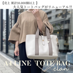 A4対応 レディース トートバッグ 2way 2枚目の画像