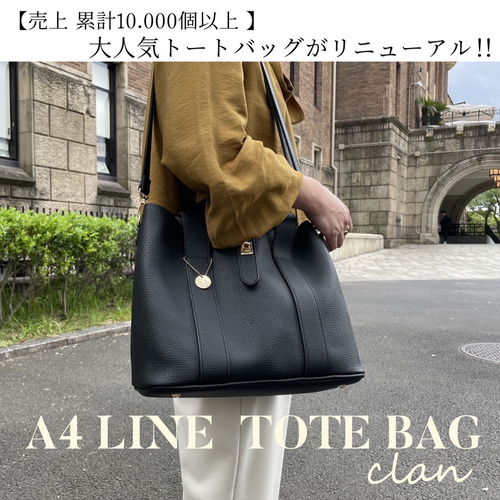 A4対応 レディース トートバッグ 2way トートバッグ shotatomo